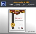 授权书