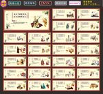 增广贤文