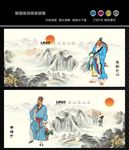 中医文化