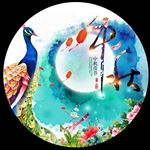 装饰画