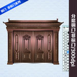 别墅门 真铜门 铜门木 非标门