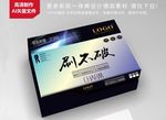 一款高端连体裤包装设计展开图