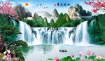 山水风景