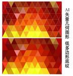 红色喜庆背景