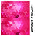 梅红色背景