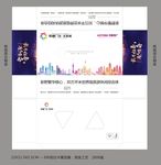 地产抽纸