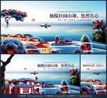 房地产