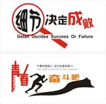 文化墙