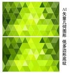 绿色唯美背景