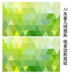 小清新底纹
