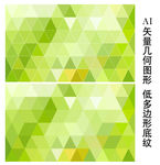 小清新背景