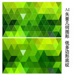 绿色背景