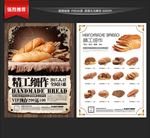 面包店