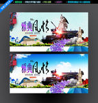 雅典
