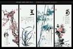 梅兰竹菊