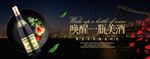 唤醒美酒