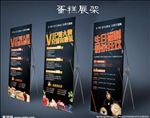 蛋糕展架
