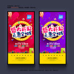 开业