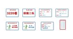煤炭行业牌版