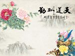天道酬勤牡丹花