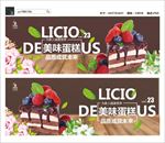 蛋糕