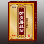 颈肩腰腿贴   膏药设计平面展