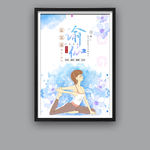 瑜伽