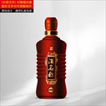 酒包装（分层制作文件）
