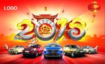 2018 新年发发发