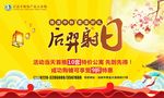 后羿射日