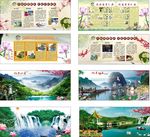 学校文化墙