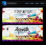 我爱阅读