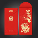 利是封