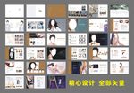 美容整形画册