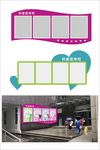 异形展板 平面图