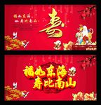 寿