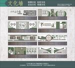 社区党建文化古典文化中小学布置