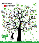 墙贴标语