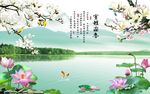 室雅兰香风景图
