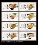 扬州炒饭