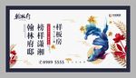 锦鲤
