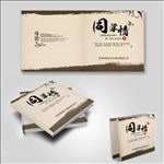 同学录画册（效果图）