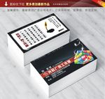 广告名片