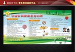 中国公民健康素养66条