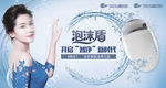 东鹏洁具卫浴