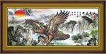 大展宏图