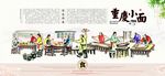 重庆小面