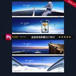 企业文化标语