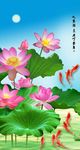 荷花九鱼图