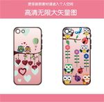 与众不同的猫头鹰